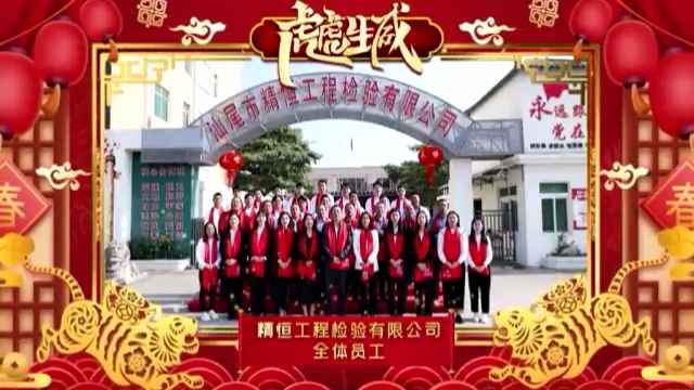 欧宝官方站在线登录入口-欧宝(中国)全体员工给您拜年啦!